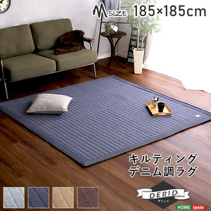 Quilting denim-tone rug M size (185x185cm) All seasons, non-slip, hand-washing compatible Derid-navy