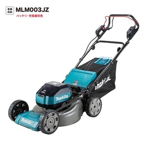 Makita MLM003JZ 64VMAX Rechargeable lawn mower cut width 480mm engine type equivalent power and self -propelled speed Studeck Battery Charger sold separately sold new cash on delivery
