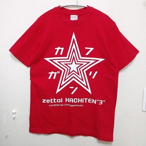 Futsal Kanto 1st part ★ Support Goods [Cafringa Higashi Kurume] T-shirt Absolute points 3 S size 190927-05551