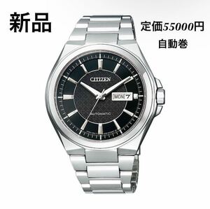 ■ New ■ Citizen CITIZEN Citizen Collection Men's Automatic Watch NP4080-50E Free Shipping