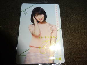 Nogizaka 46 Seven -Eleven Twin Wafer Nishino Nanase 1 kind Ver (Buying Management: 161) (May 20)