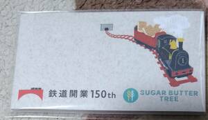 ◆ Railway opening 150th sticky note New unopened ◆