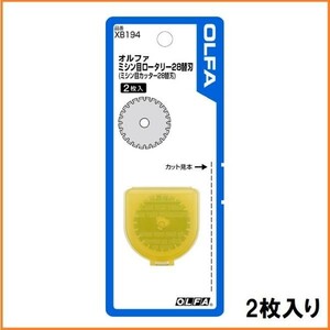 Olfa OLFA Cutter Knife Sewing Machine Rotary Cutter 28mm Replacement Blade 2 sheets xb194 Made in Japan Circular Cutter Round Ticket Making