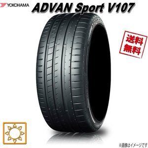 Free shipping on summer tires Yokohama ADVAN SPORT V107A Advan Sports 295/35R20 inch (101Y) 1