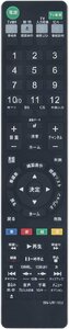 Sony Blu-ray remote control RMT-VR110J substitute remote control BDZ-ZW1700 BDZ-ZW2700 BDZ-FT1000 Sony