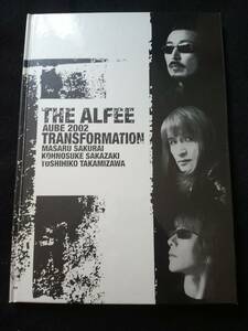 THE ALFEE AUBE 2002 TRANSFORMATION Concert Tour Pamphlet Instant Decision Alfie