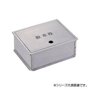 Sanue SANEI Faucer Box (for floor) R81-5-250X300