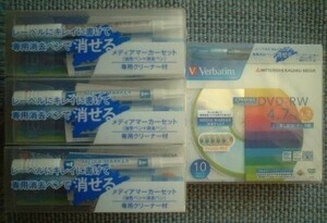 10 pieces x4 set 40 pieces/Mitsubishi Chemical Media DVD-RW4.7GB+Media Marker Set/Eraser 2x speed