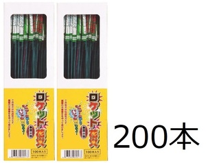【Free Shipping】Rocket fireworks 200 fireworks, birds and beasts dispersal, summer festival, etc. Flying about 20~30m and popping sound Intimidation of deer, wild boar, monkey, etc.