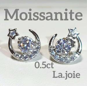 The highest quality institution diamond "Midnight Moon" More Sanite Earrings