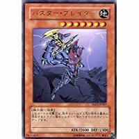 Yu-Gi-Oh! Buster Brader Ultra Rare YAP1-JP007-UR There is a small rubbing