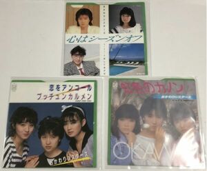 Replacement Sisters Mind is a long -off love Enbi Rainbow Canon Single Record Set