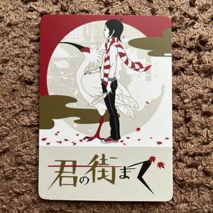 Yusuke Takahashi Card