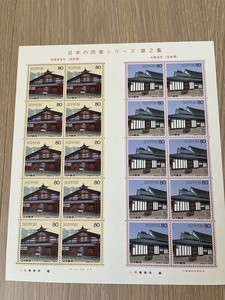[New] Stamps Japanese private house series 2nd Collection Baba House (Nagano Prefecture) Nakaya House (Nara Prefecture) 1998