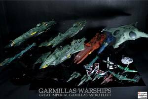 1/1000 Gamirasu Ship Set 8 types 16 ships/Mechacoles 9 pieces (Space Battleship Yamato 2199/2202) Gamiras ship set 1-4, Polmelia, Darold, Deusura, dimension