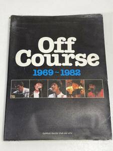 ■ Off Course 1969-1982 Off Course Shinko Music 1982 emerging music score publisher Oda Kazumasa trajectory photo book [Z55447]