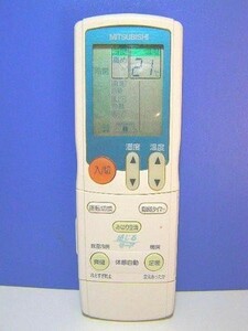 (Used goods) Mitsubishi Air Conditioner Remote Concon JG01