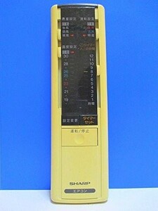 (Used goods) Sharp air conditioner remote control CRMC-A120JBEO