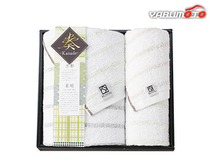 Bass face towel set YSK-025 Inner celebration celebration gift present