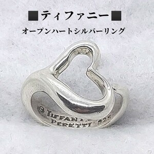 Tiffany Tiffany Approximately 8 SV925 Open Heart Ring Ring Silver
