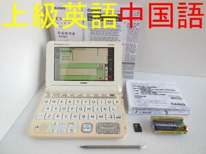 English enhancement model □ Electronic dictionary XD-K9800 with manual addition Chinese Chinese-Japanese Dictionary Sunday and China dictionary □ C10