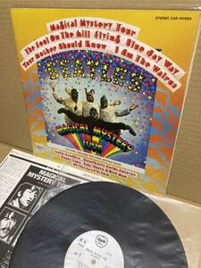 PROMO EAS-80569! Rare LP! Beatles Beatles / Magical Mystery Tour Magical Mystery Tour TOSHIBA Sample 1976 JAPAN NM