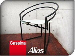 Beauty/Cassina IXC./ALIAS/ Rare/Mario Botta/20th Century Masterpiece 100 Chair/Latonda/80's Vintage/Arm Chair FT8114K