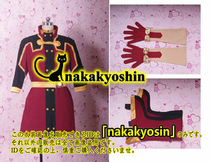 nakakyoshin ● Sword Art Online Scale Lizvet ● Cosplay Costume