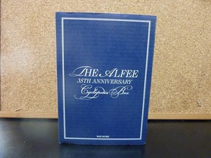 The Alfee 35th Anniversary Cyclopedia Box