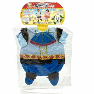 [Unused Wan Wan and Utan Motoru Guru -Guru Dokkan Costume Blue Set Details Hat Clothes Up to 95cm]