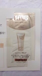 ★ Not for sale Shiseido ELIXIR Elixir Eric Seal Supelliel Smooth Gel Wash Face Gel Sample Type SHISEIDO Facial Cleanment Form