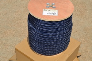 20mm100mWB Super Esther 24 strokes navy Marine rope