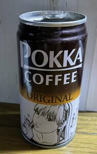 Maki Goto Coffee can