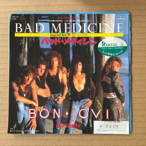 7 inch Bon Jovi --Bad Medicine