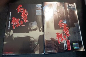 Battle Series without Hitoshi DVD 11 Volume Set Bonus Perfect Book without Shinjin Yutaka Kinji Kinji Kinji Suga Hara Kinji