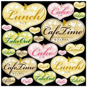 Summary Decoration Seal Lunch Cafe Time 6461 x [2 sets] (A-1384757-M)