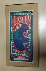 Billiken Shokai Godzilla Soft Vi Kit Gouzilla vs. Mosla Version Mosgoggzo Jeal Model Soft Bi Kit Garage Kit Billiken GODZILLA GK KIT