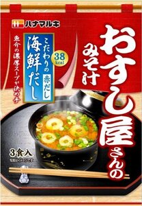 Hanamaruki Osshiya's miso soup seafood 3 Shokuyuri x 10 pieces