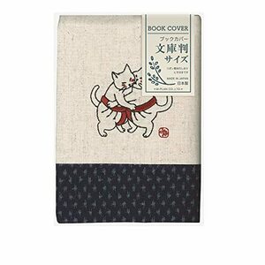M Plan Book Cover Japanese-style Embroidery Tai Cat Sumo Bunko Size 114036-52