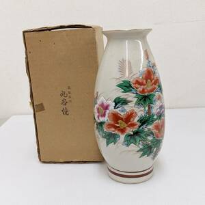 ● Kutani ware vase vase long -term storage item height about 26cm box