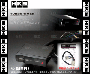 HKS Etchcay Turbo Timer &amp; Vehicle Division Minica H31A/H36A 4A30 93/98/10 (41001-AK012/4103-RM004