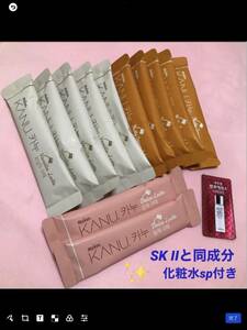◆ Fragrant Latte -Dolcerate Natti Caramelate Vanilla Latate Coffee &amp; SK II The same ingredient lotion SP ◆