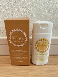 Free shipping New unused napra napra naptural glory body fragrance soap / 60ml