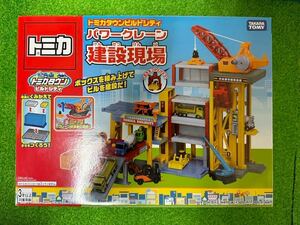 ☆ New unopened ☆ Discontinued Tomica Tomica Town Power Crane Construction site Construction site Build City Tomica Expo