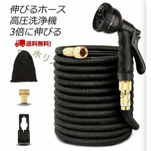 New recommendation ★ Extended hose hose length can be selected can be selected ultra -lightweight copper connector 8 pattern nozzle 3750 High quality cloth water cleaning K85