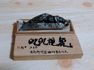 Extreme rare! Vintage! Cultural Order! Kitamura Seiki! Western silver silver! Engraved box! Pape weight! Bunka! Stationery! Calligraphy tool! Showa retro! S1 Shin 3