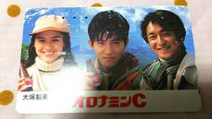 ☆ Used rare goods Takuya Kimura Kimtaku oronamine C telephone card ☆