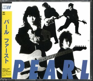 [Used CD] Pearl/Pearl/First/First/CD selection