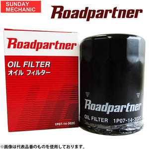 Daihatsu Move Road Partner Oil Filter 1P38-14-302 L185S KFVE Oil Element ROADPARTNER Old 1P05-14-302D