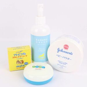 Shiseido and other baby powder, etc. Atopico/Children's noodles, etc.